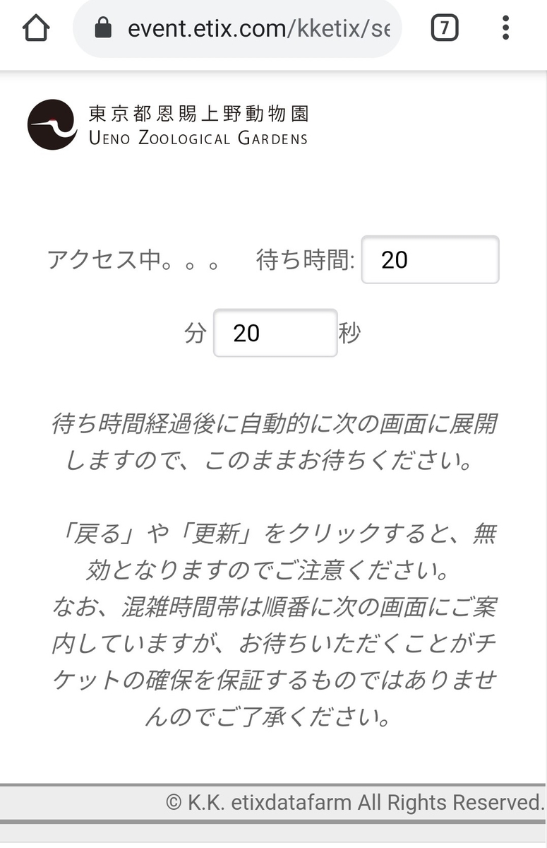 f:id:holydrops:20201104104011j:plain
