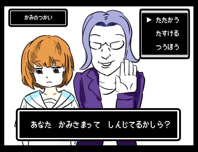初めての一人暮らしは １０パターンのアポなし訪問 に気をつけよう ライフストリーム