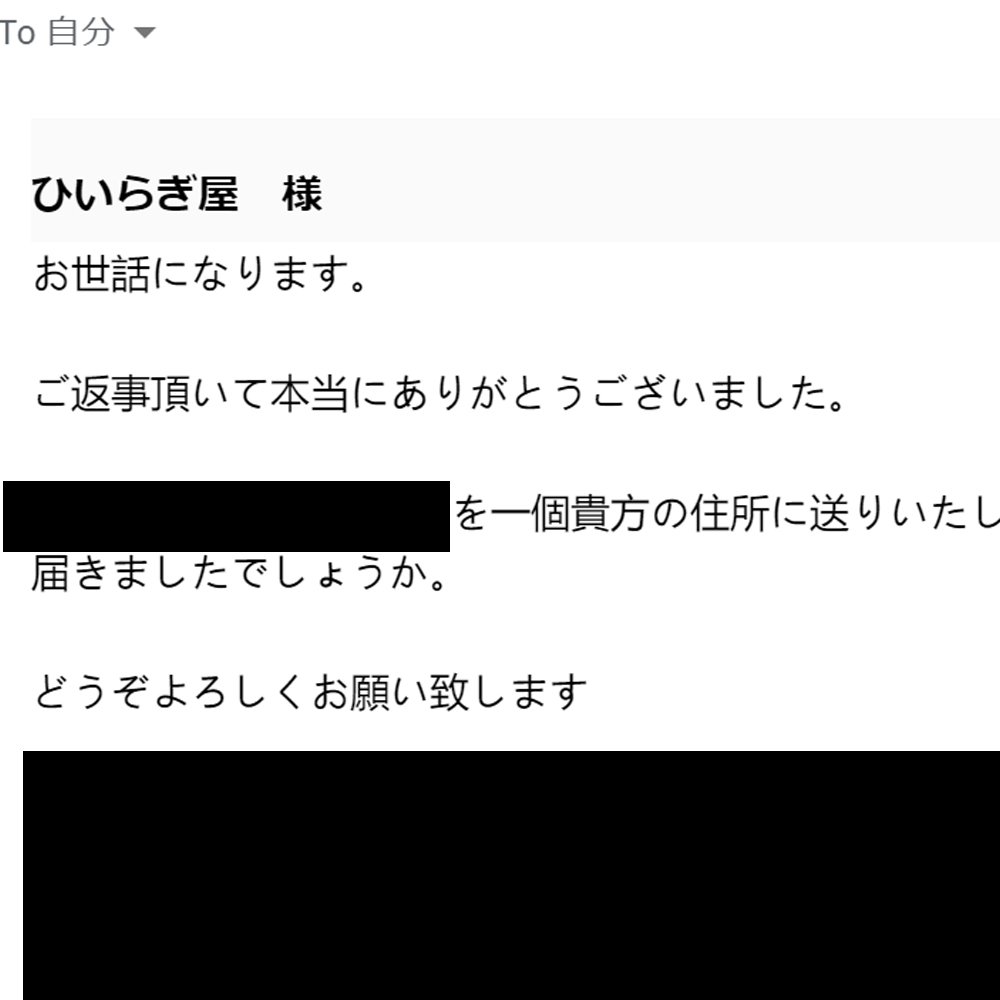 f:id:holyholly:20181107164807j:plain f:id:holyholly:20181107164807j:plain