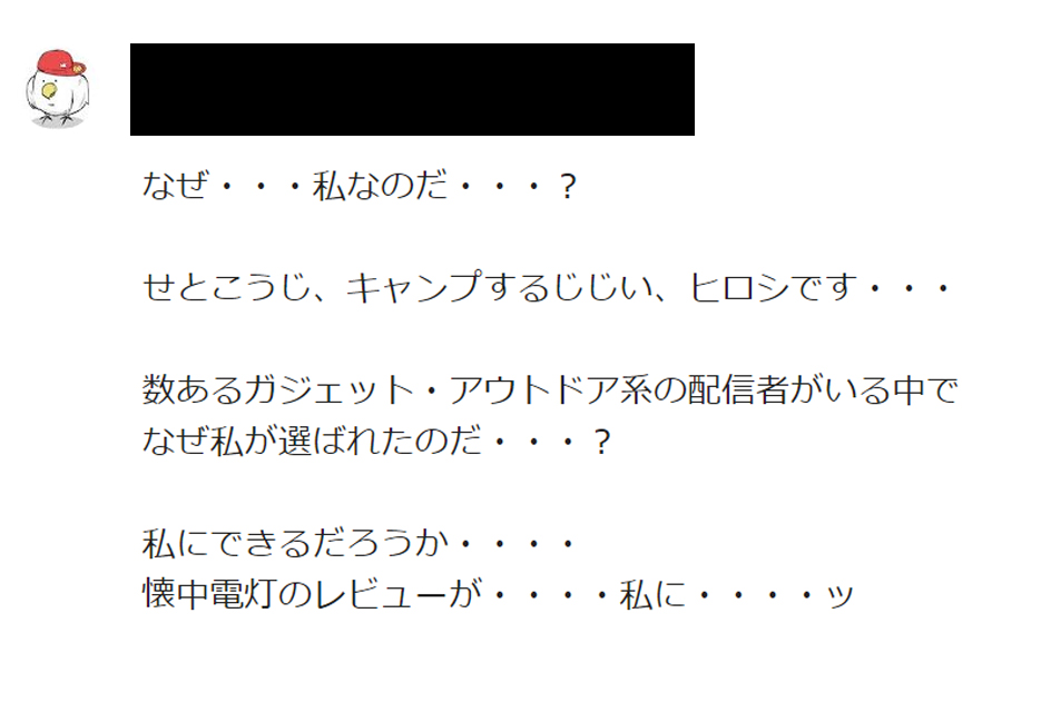 f:id:holyholly:20181107165420j:plain f:id:holyholly:20181107165420j:plain