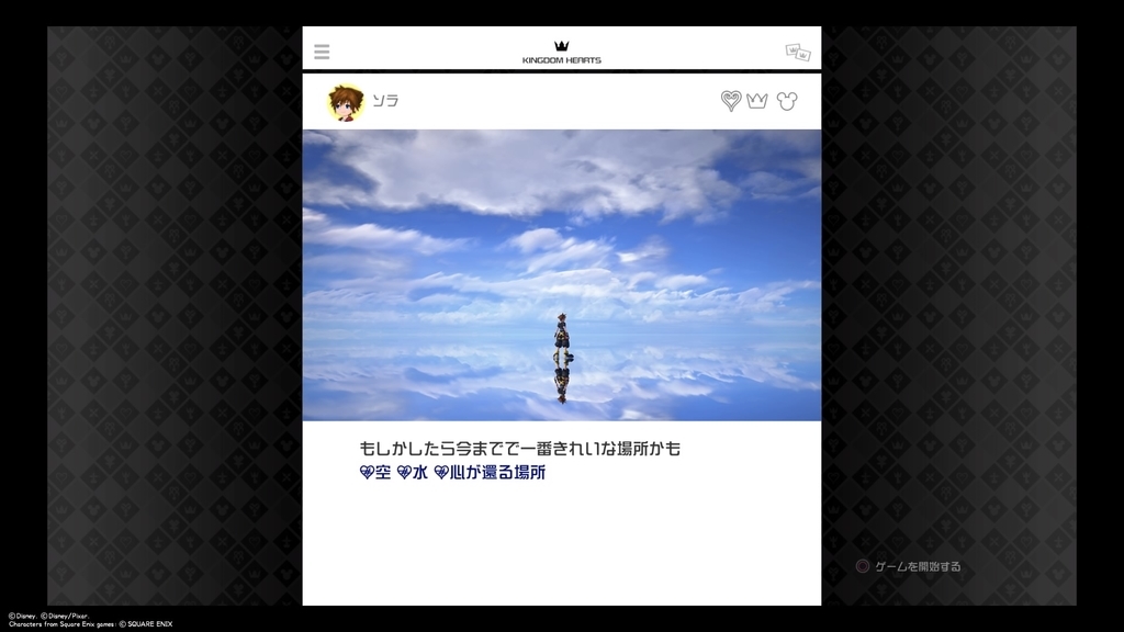 f:id:holyholly:20190308181157j:plain f:id:holyholly:20190308181157j:plain