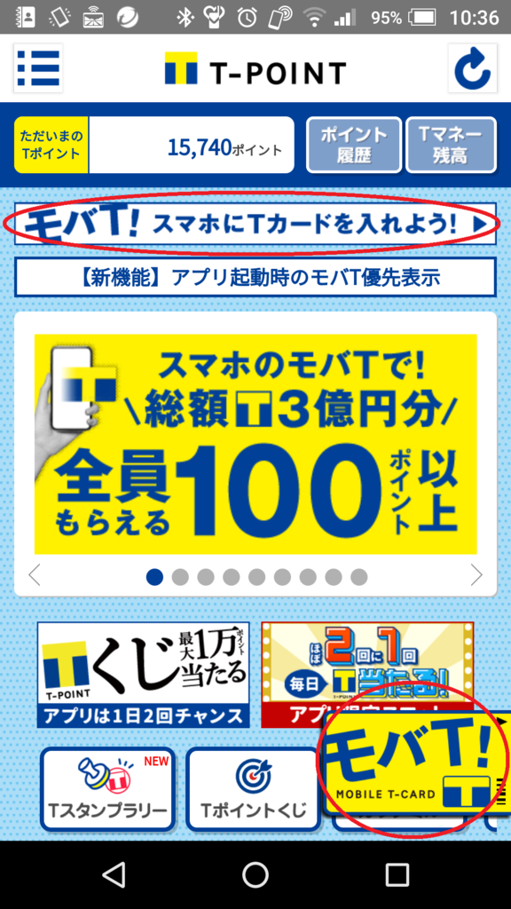 f:id:holyknightseiya1234:20190303154231p:plain f:id:holyknightseiya1234:20190303154231p:plain