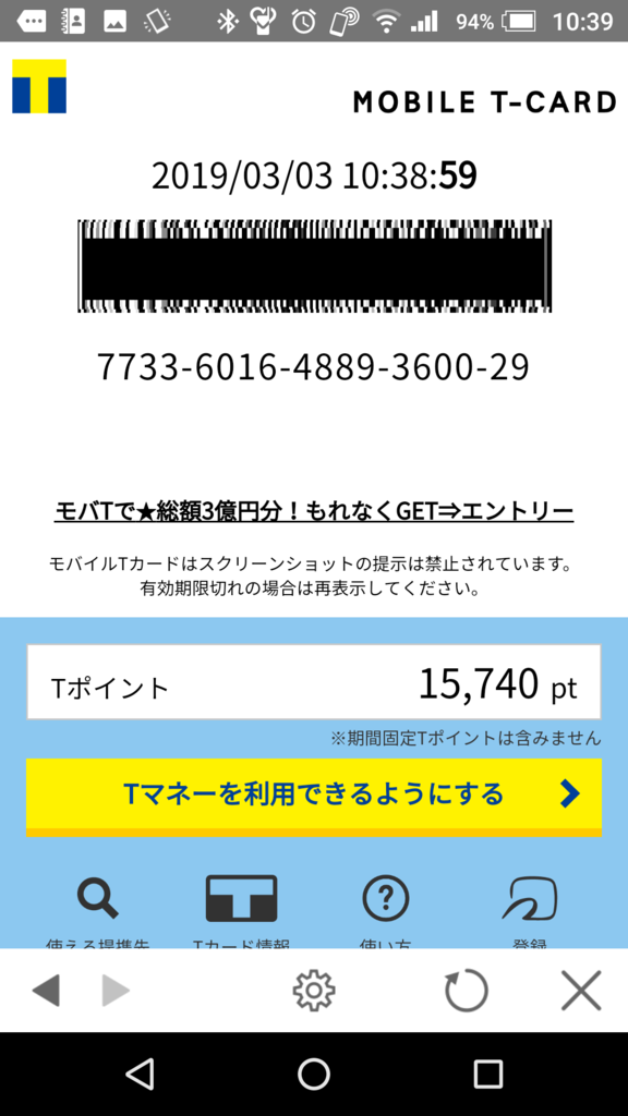 f:id:holyknightseiya1234:20190303154745p:plain f:id:holyknightseiya1234:20190303154745p:plain