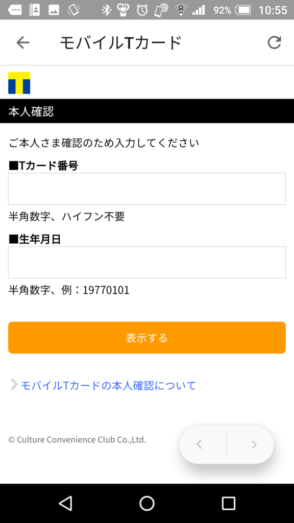 f:id:holyknightseiya1234:20190303162303p:plain f:id:holyknightseiya1234:20190303162303p:plain