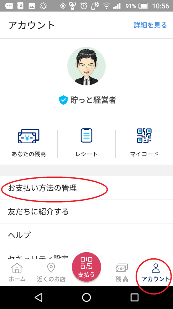 f:id:holyknightseiya1234:20190303162621p:plain f:id:holyknightseiya1234:20190303162621p:plain