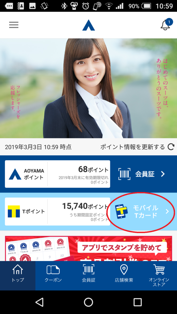 f:id:holyknightseiya1234:20190303162940p:plain f:id:holyknightseiya1234:20190303162940p:plain