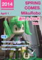 20140401000034
