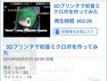 20141023215344