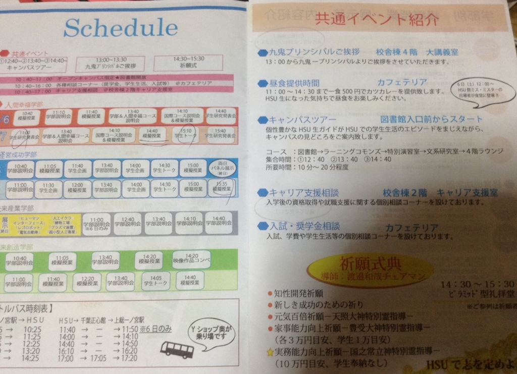 f:id:holysen:20160810124032j:plain f:id:holysen:20160810124032j:plain