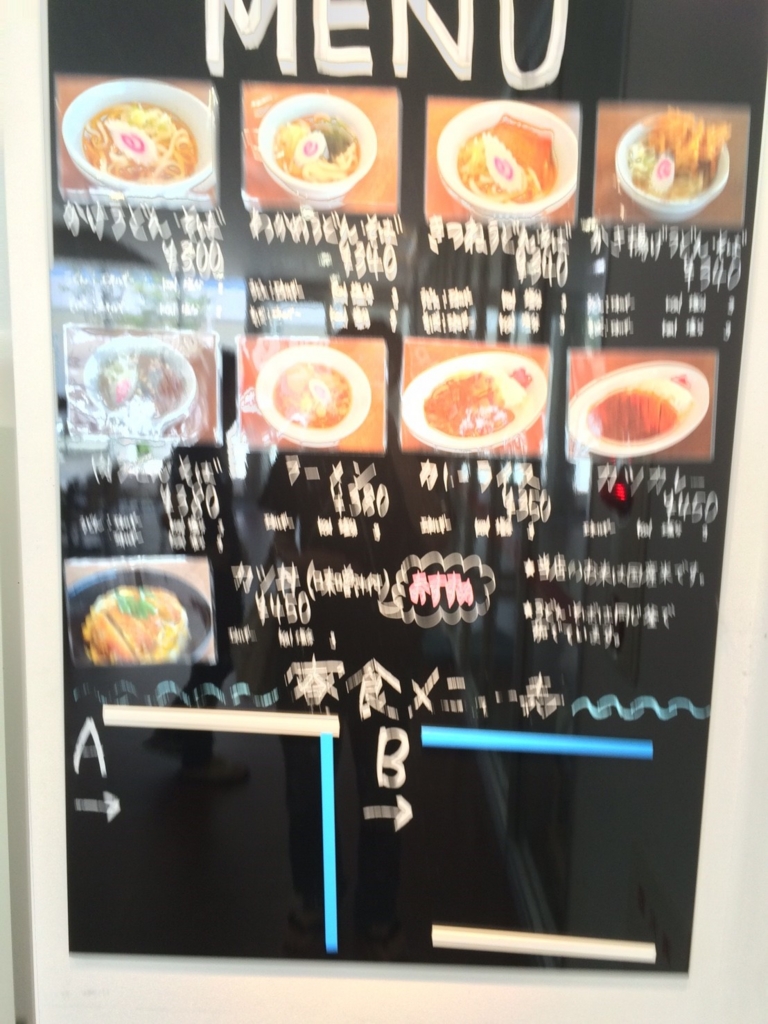 f:id:holysen:20160810132335j:plain f:id:holysen:20160810132335j:plain
