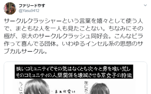 f:id:holysen:20200119215143p:plain f:id:holysen:20200119215143p:plain
