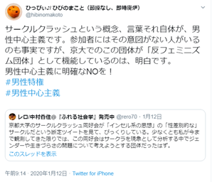 f:id:holysen:20200119215311p:plain f:id:holysen:20200119215311p:plain
