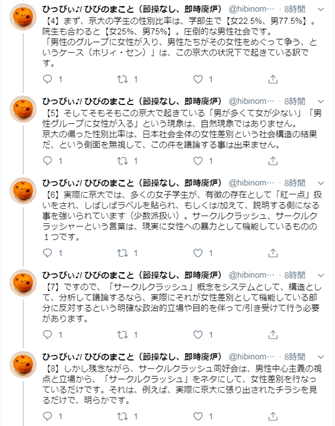 f:id:holysen:20200119215344p:plain f:id:holysen:20200119215344p:plain