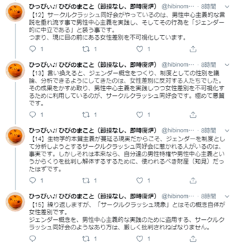 f:id:holysen:20200119215413p:plain f:id:holysen:20200119215413p:plain