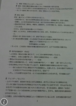 f:id:holysen:20200119220414p:plain f:id:holysen:20200119220414p:plain