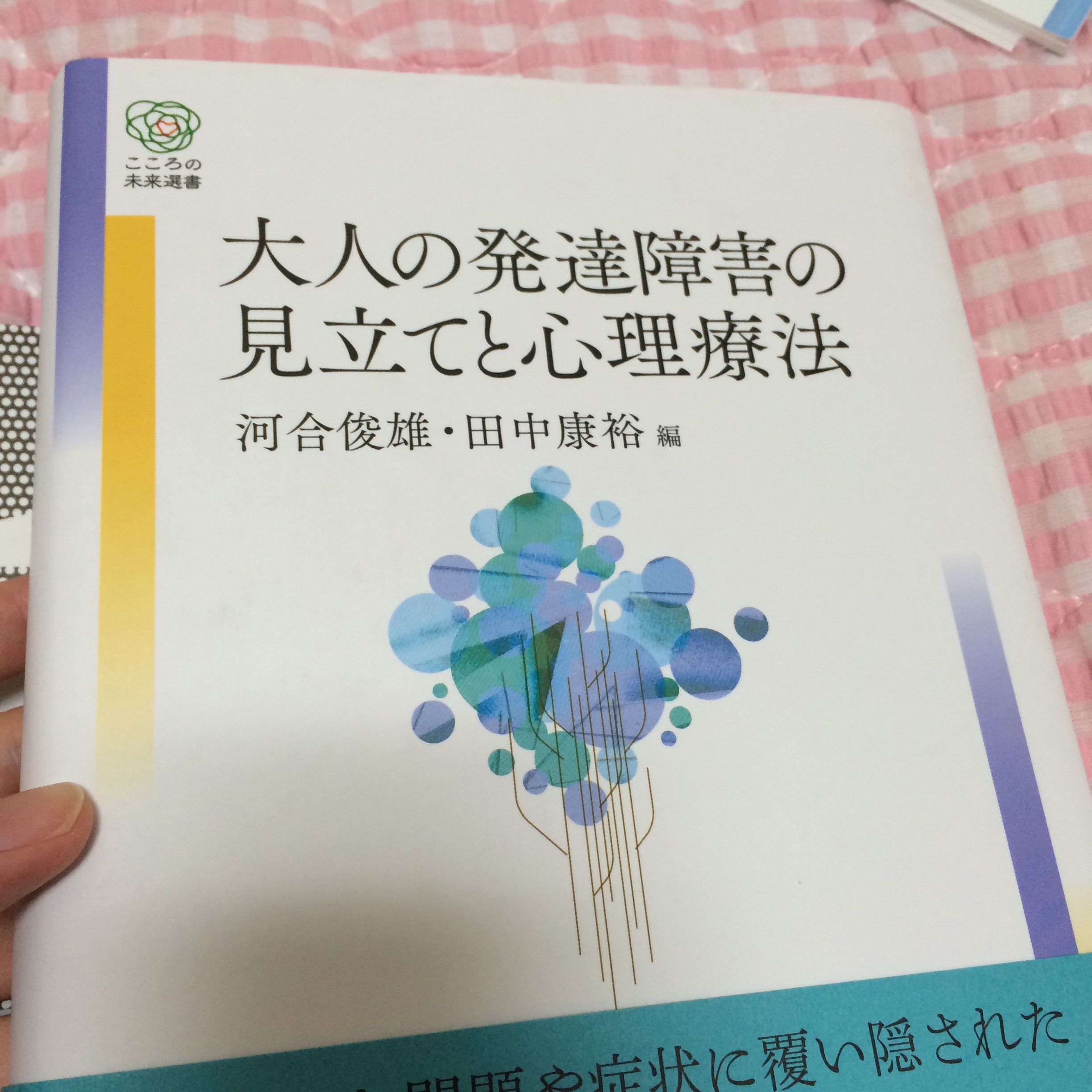 f:id:holysis:20160824120443j:image f:id:holysis:20160824120443j:image