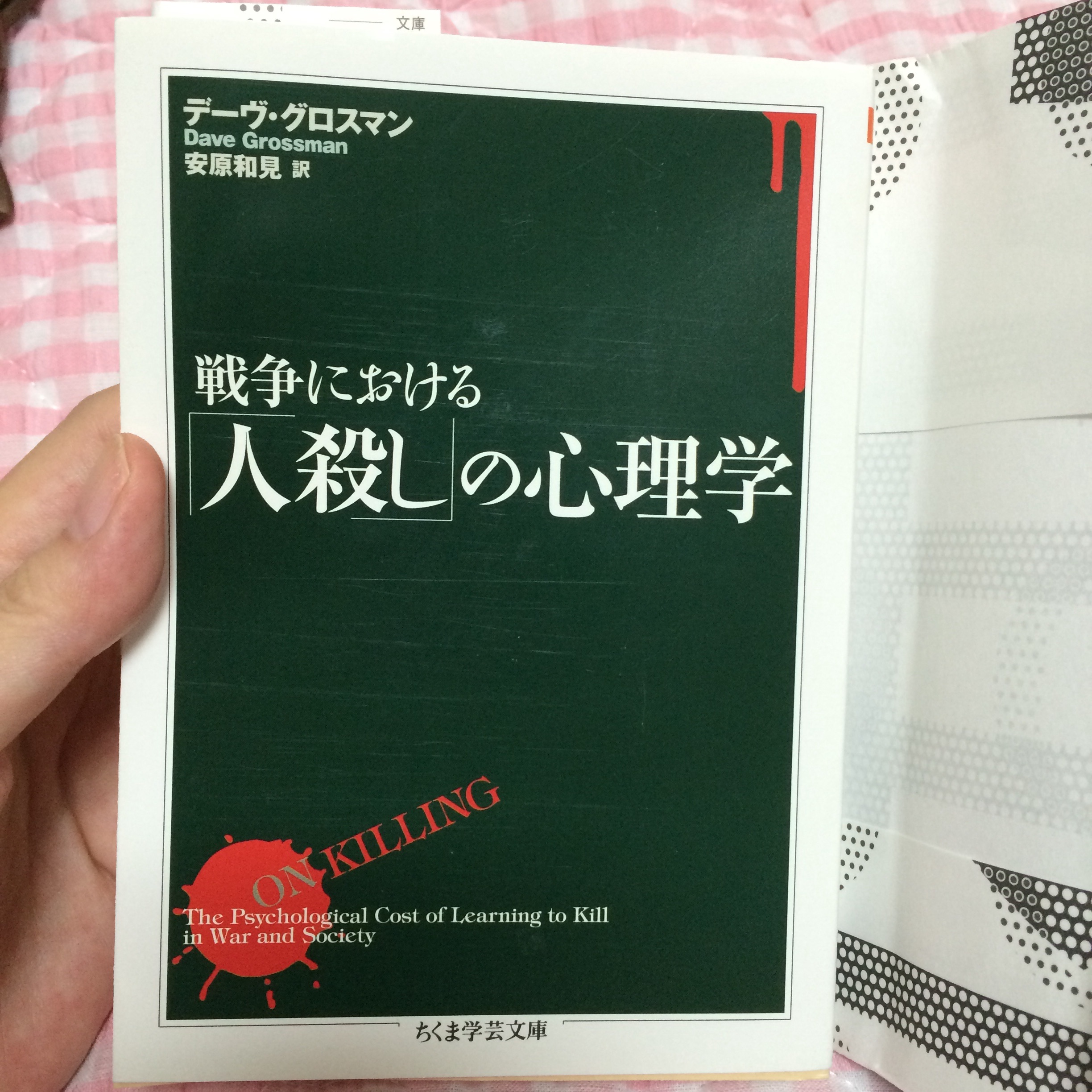 f:id:holysis:20160824122042j:image f:id:holysis:20160824122042j:image