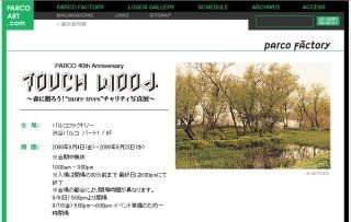 f:id:holyz:20090827171607j:image:left