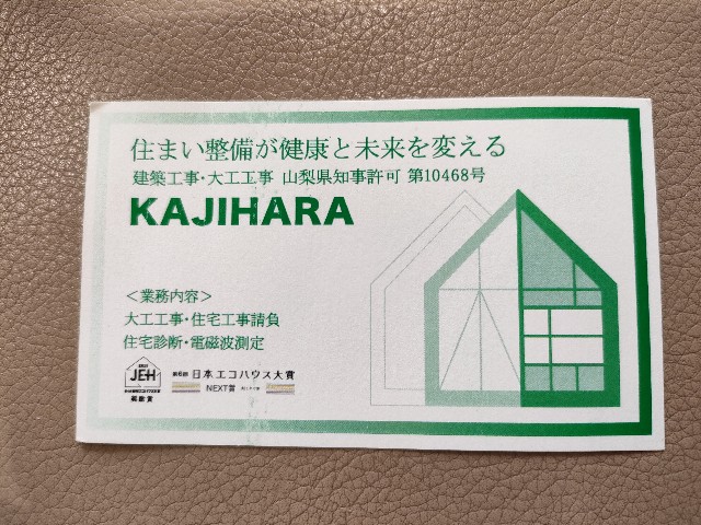 f:id:homachiha:20230728170539j:image