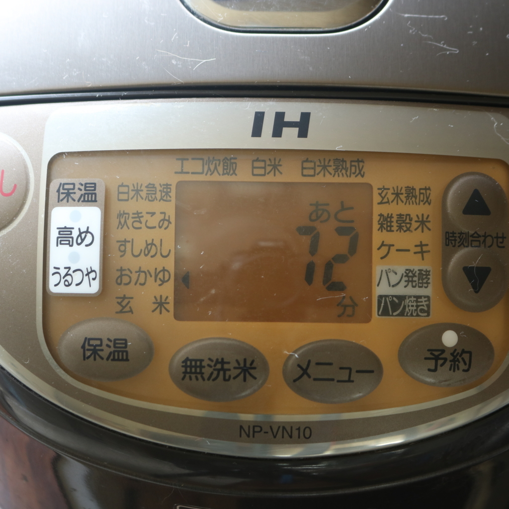 f:id:homare-temujin:20180518140146j:plain
