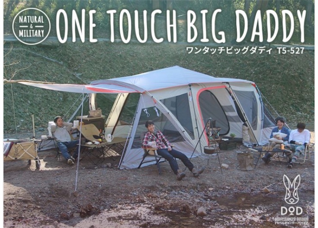 f:id:home-run:20170701112212j:image