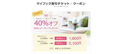 f:id:home-run:20171007163631p:plain