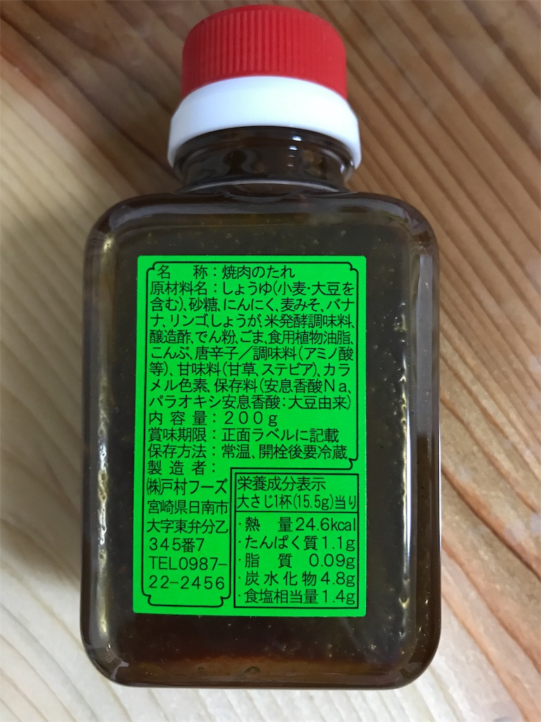 f:id:home-run:20180424181937j:image