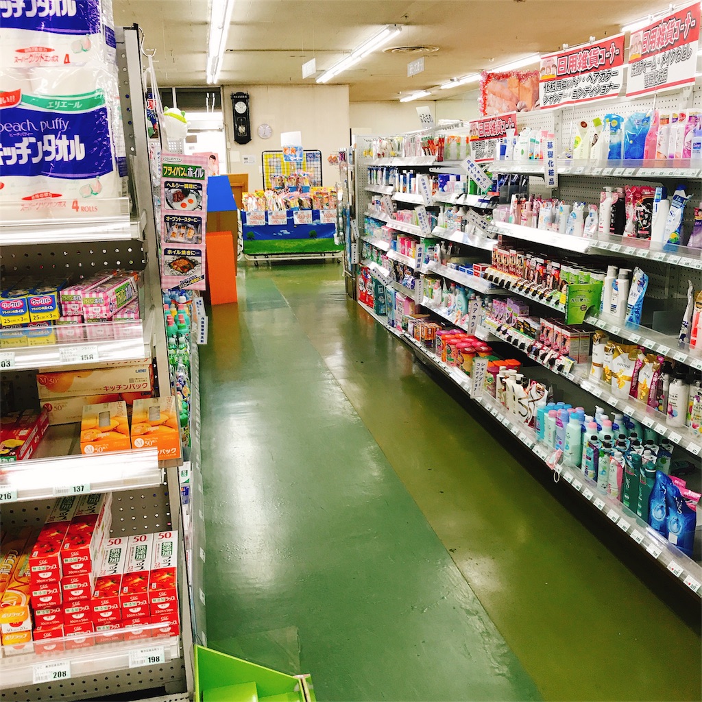 f:id:home-run:20180613202032j:image