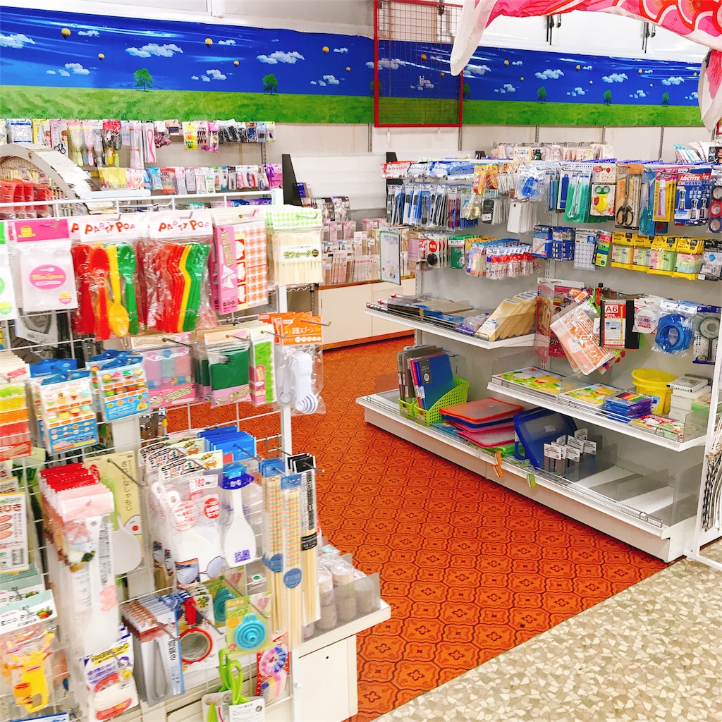 f:id:home-run:20180613202235j:image