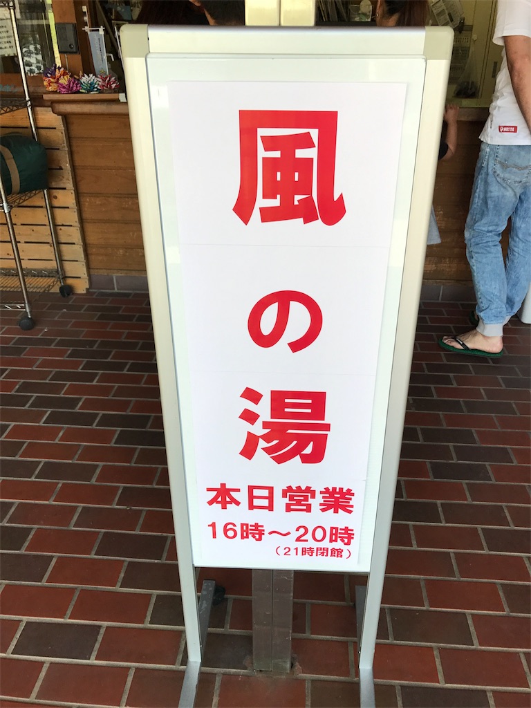 f:id:home-run:20180613215423j:image