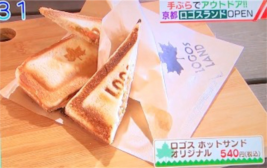 f:id:home-run:20180702083219j:image