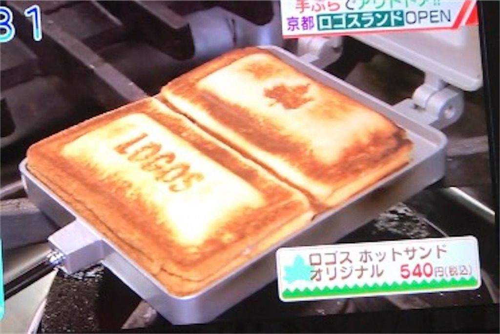 f:id:home-run:20180702083555j:image