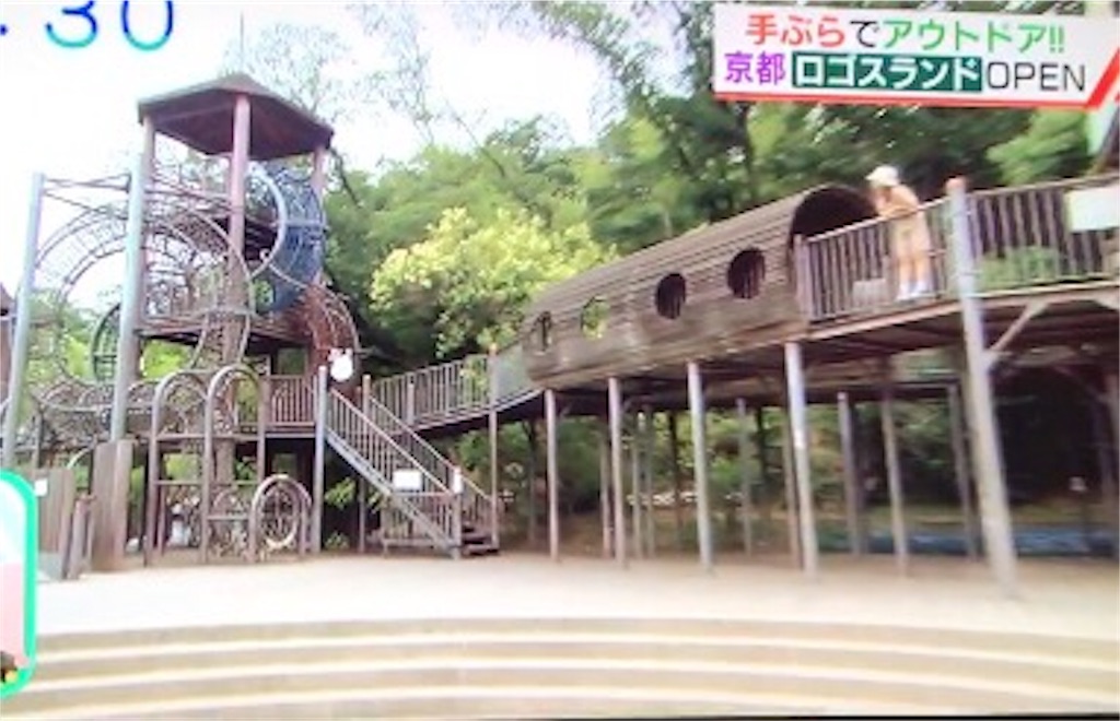 f:id:home-run:20180702091110j:image