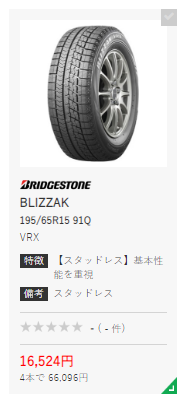 f:id:home-run:20180905232721p:plain