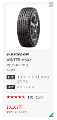 f:id:home-run:20180905233252p:plain