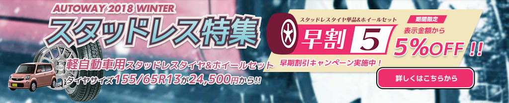 f:id:home-run:20180907103149p:plain