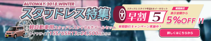 f:id:home-run:20180910105905p:plain