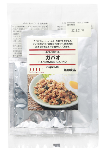 f:id:home-run:20181217100222p:plain