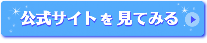 f:id:home-run:20190211221504p:plain
