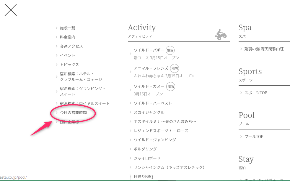 f:id:home-run:20190404071521p:plain