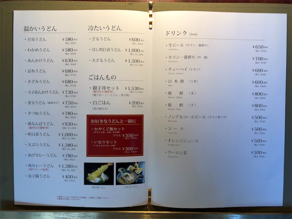 f:id:home-run:20190404092640j:image