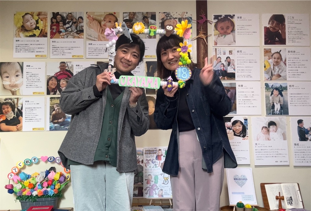 f:id:home18okayama:20260317080936j:image