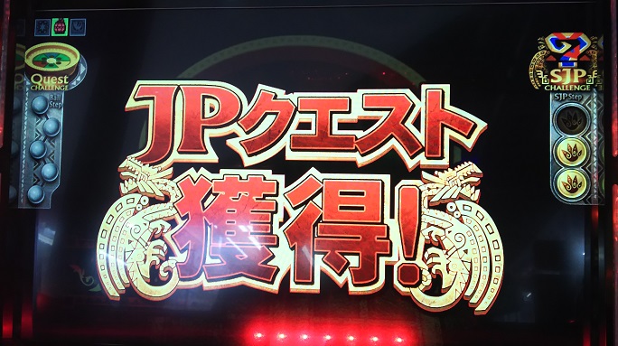 モンスターハンターメダル ハンティングg 簡易攻略 3秒だけ本気出すブログ