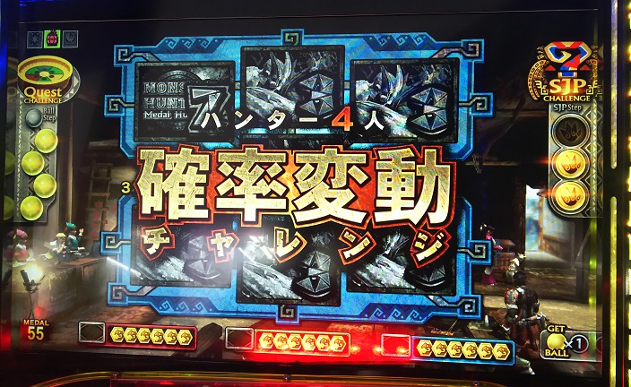 モンスターハンターメダル ハンティングg 簡易攻略 3秒だけ本気出すブログ