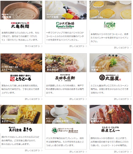 匿名　トリドール丸亀製麺株主優待券 トリドールホールディングス 丸亀製麺 株主優待券 3000円分 送料無料