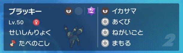 f:id:home_poke:20230201204943j:image f:id:home_poke:20230201204943j:image