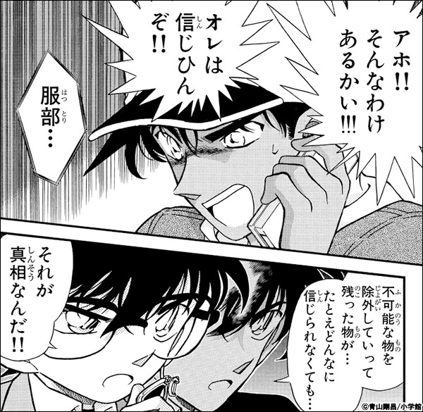 f:id:home_poke:20231030190138j:image