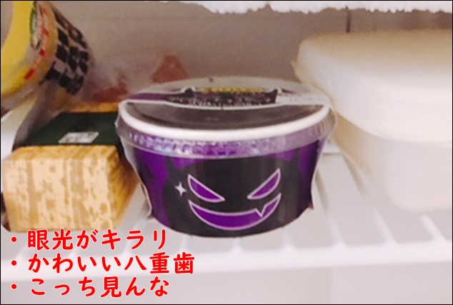 f:id:homegoroshifarrell:20180627203449j:plain