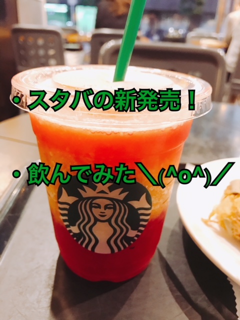 f:id:homegoroshifarrell:20180702233843j:plain