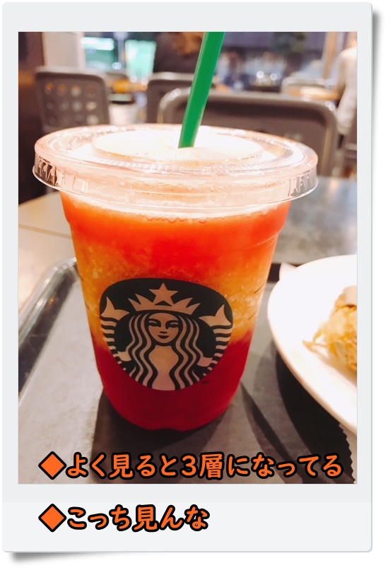 f:id:homegoroshifarrell:20180702234631j:plain